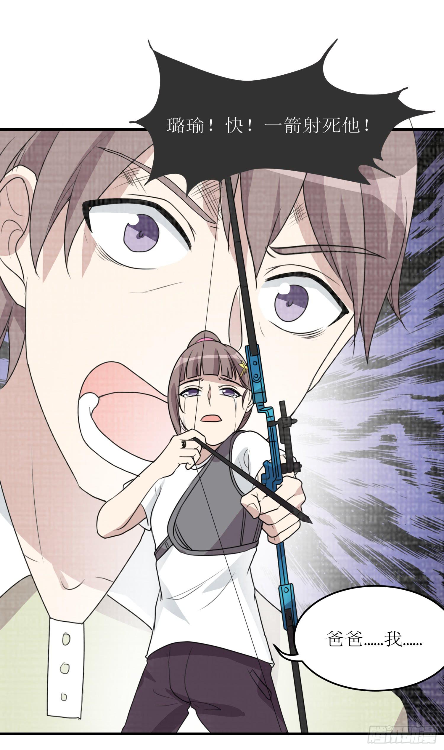 幻觉失心疯(1/2)-第175话