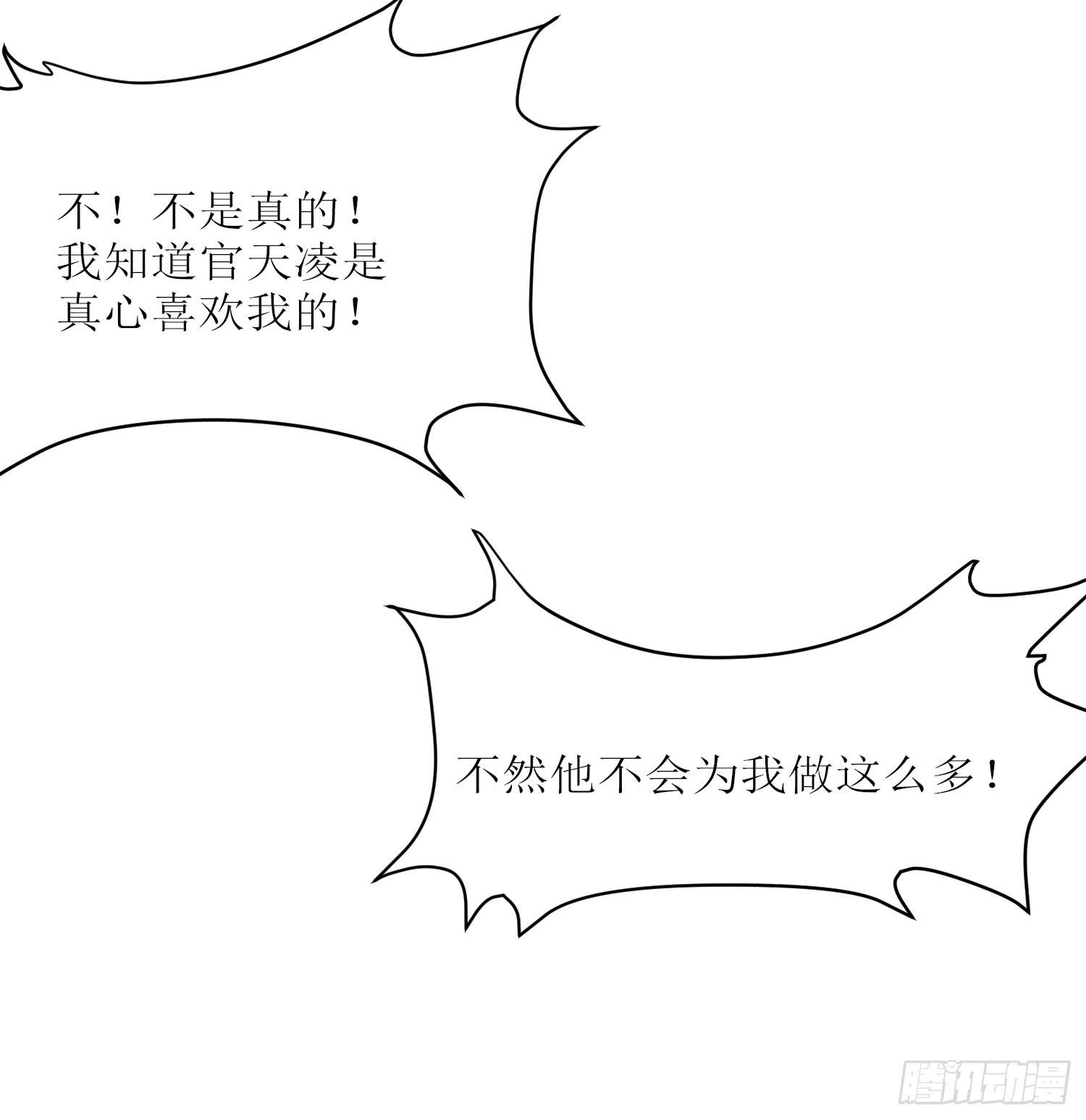 幻觉失心疯(1/2)-第175话