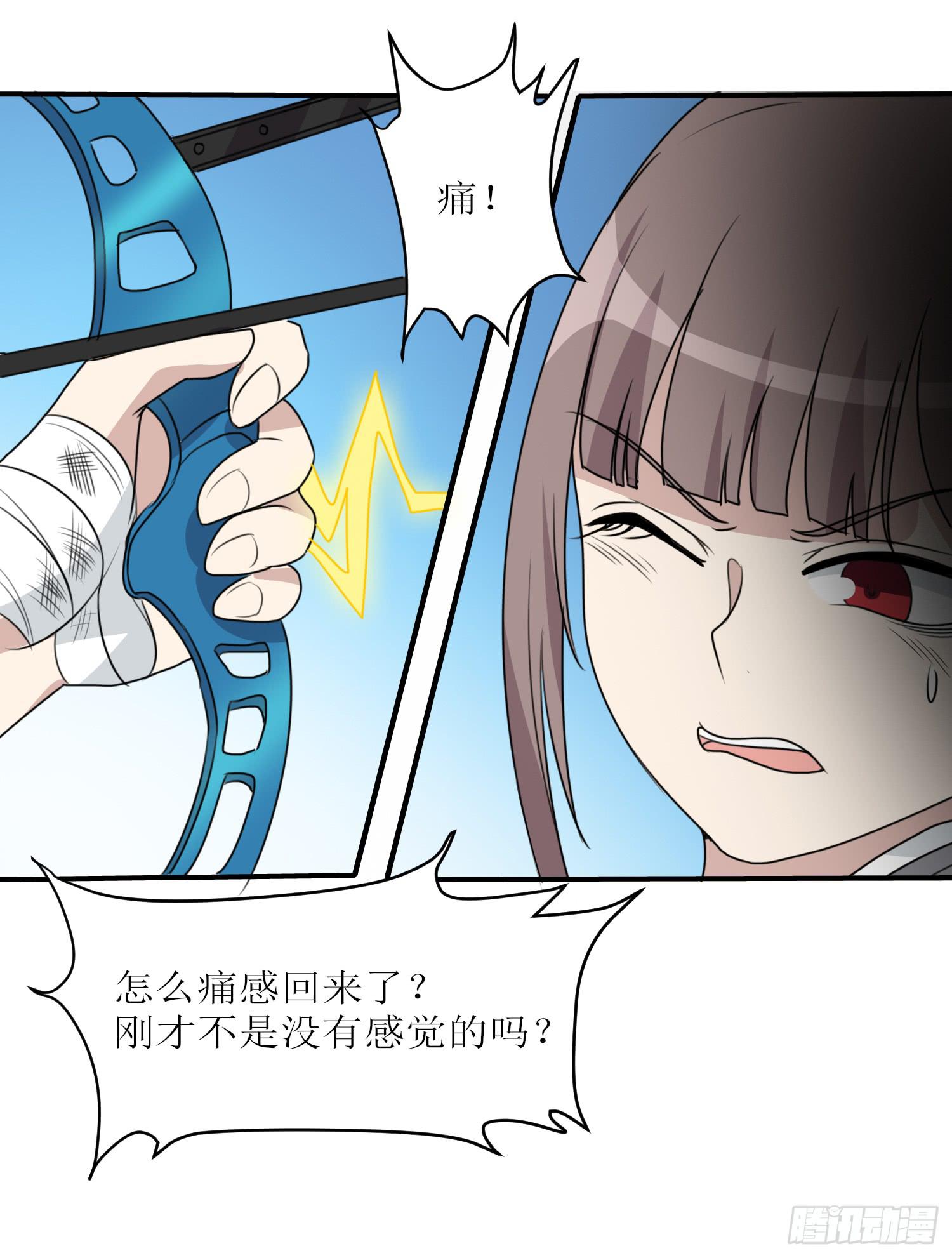 幻觉失心疯(1/2)-第175话