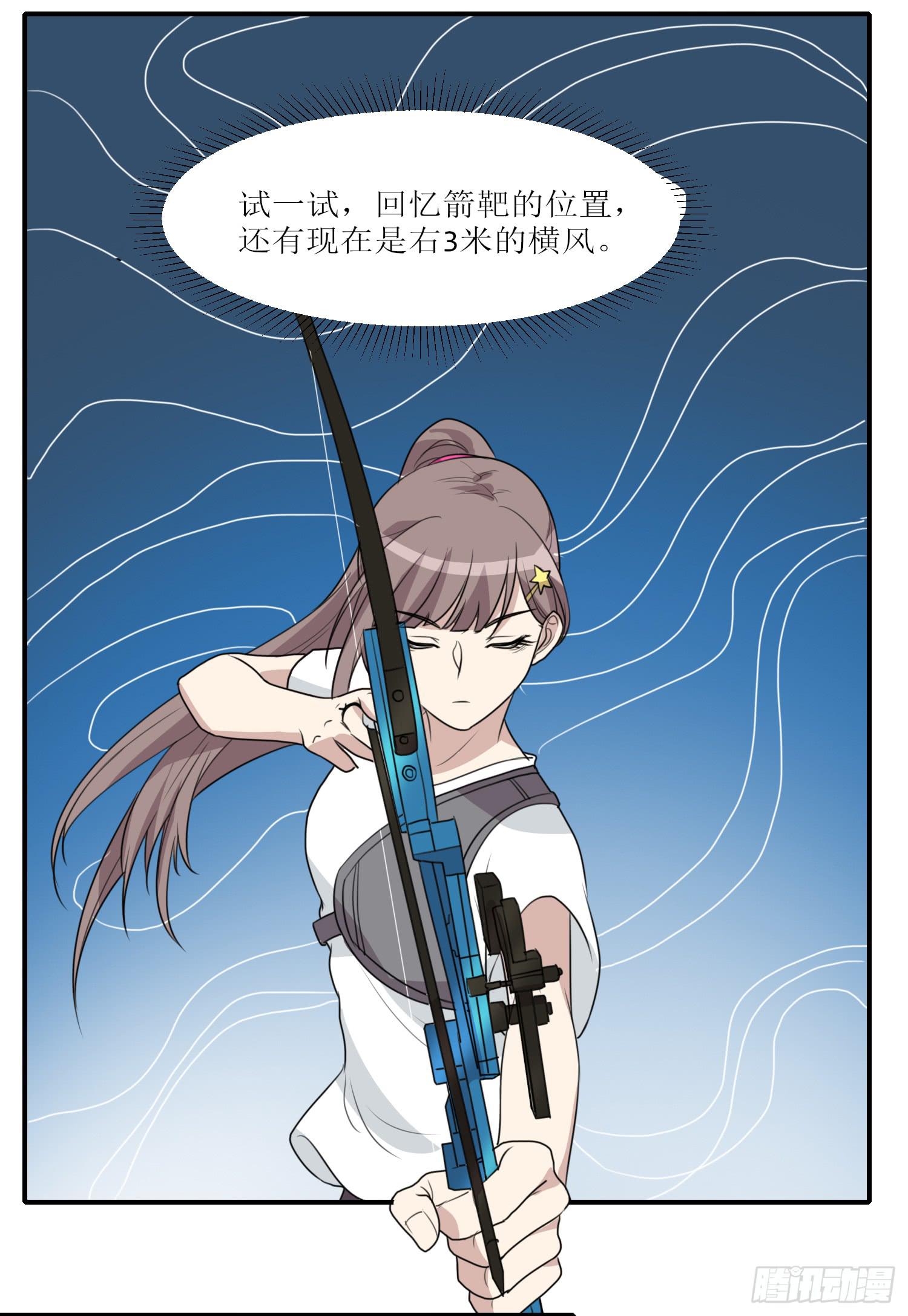 幻觉失心疯(1/2)-第175话