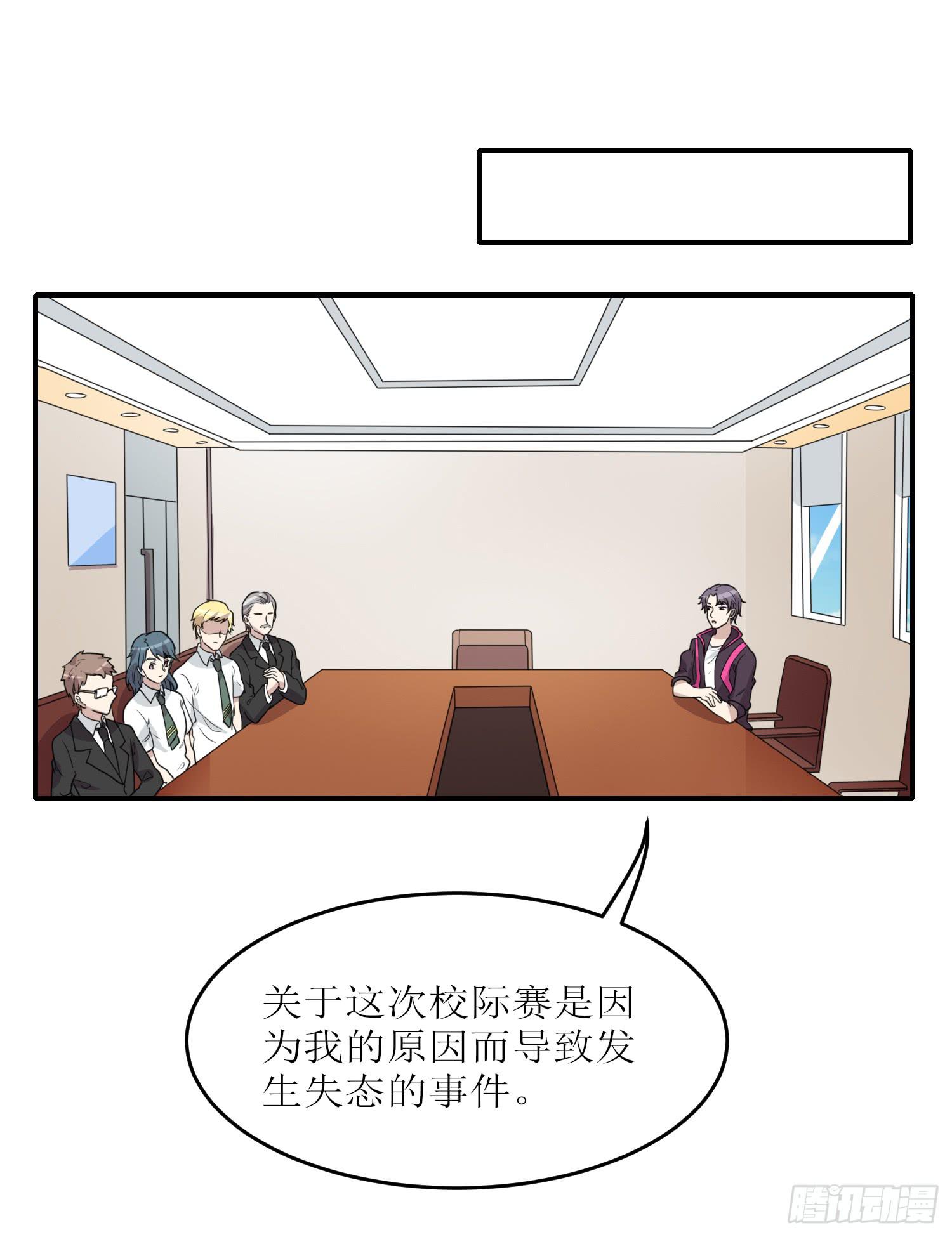 绑架(1/2)-第177话