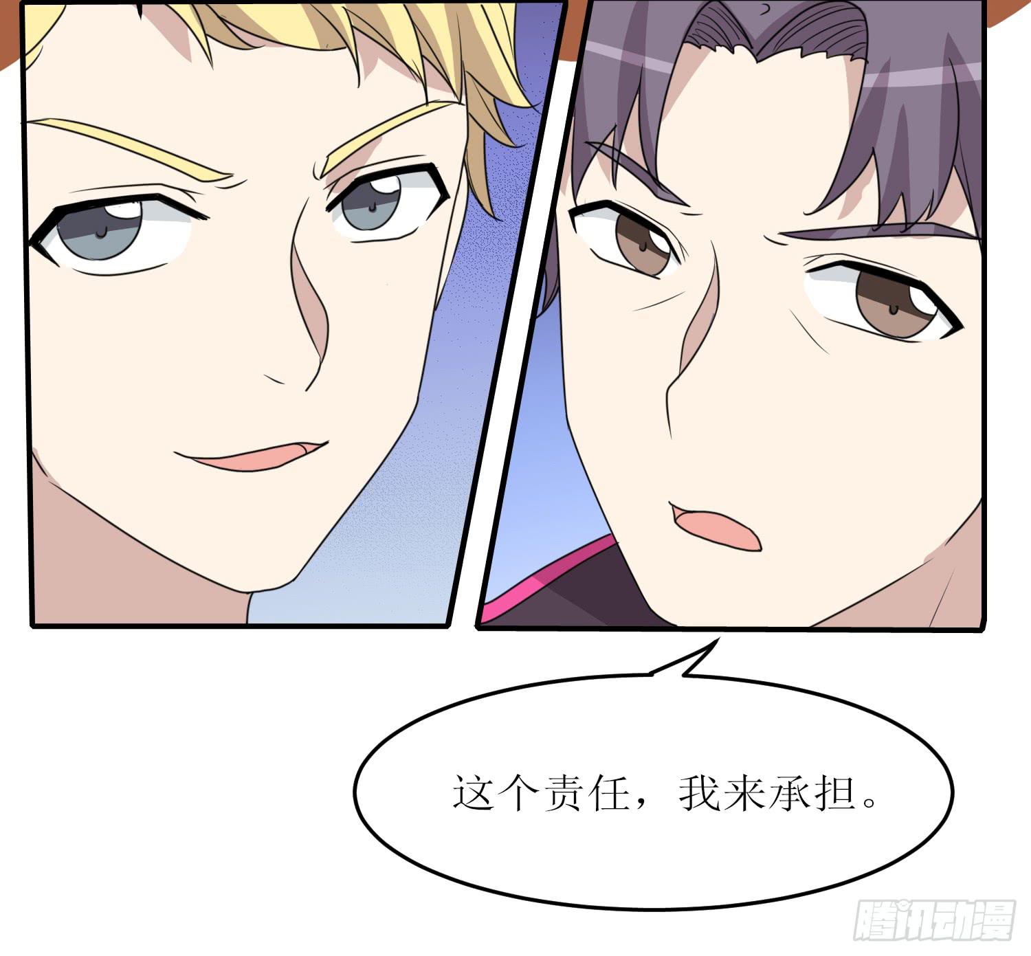 绑架(1/2)-第177话