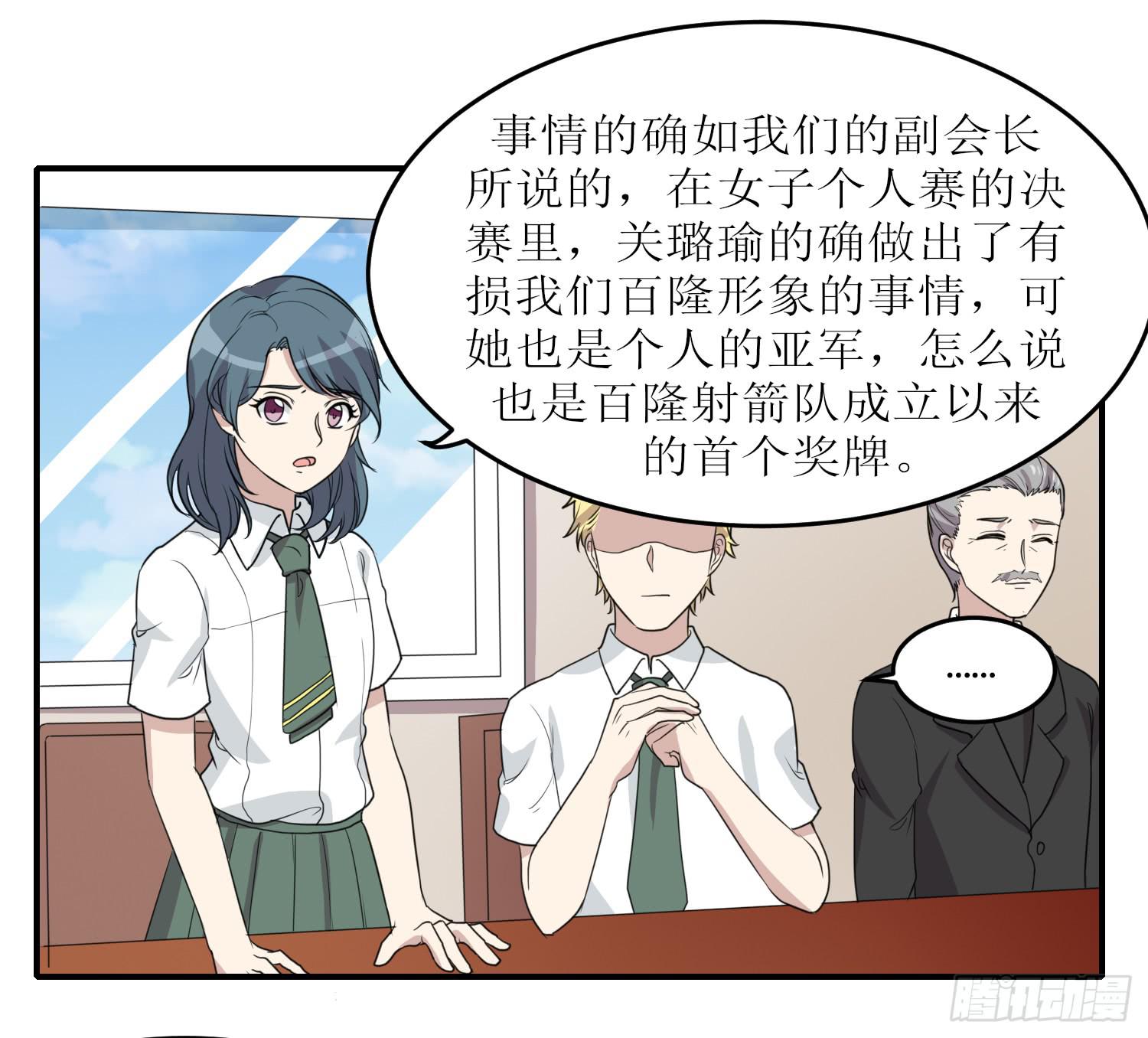 绑架(1/2)-第177话