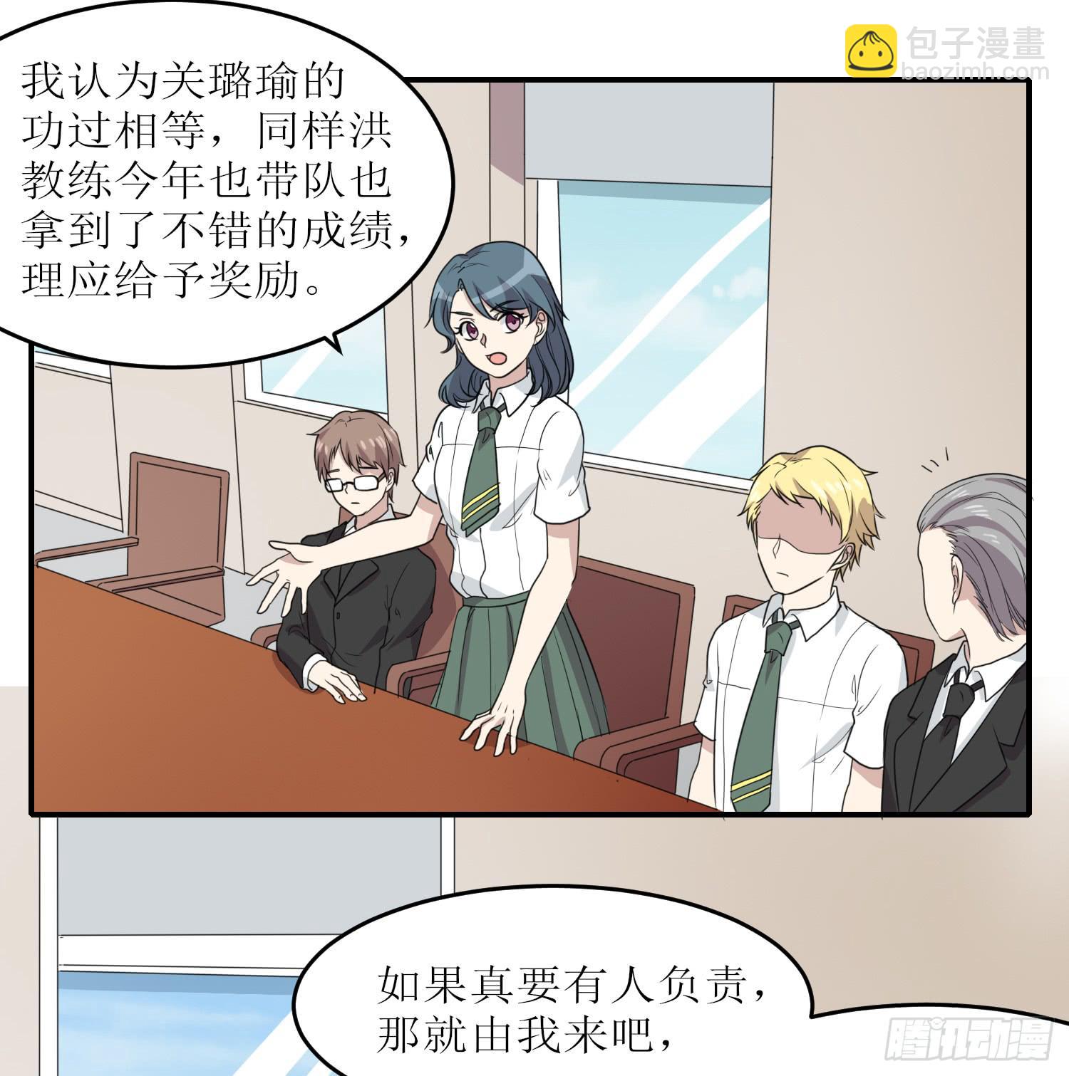 绑架(1/2)-第177话