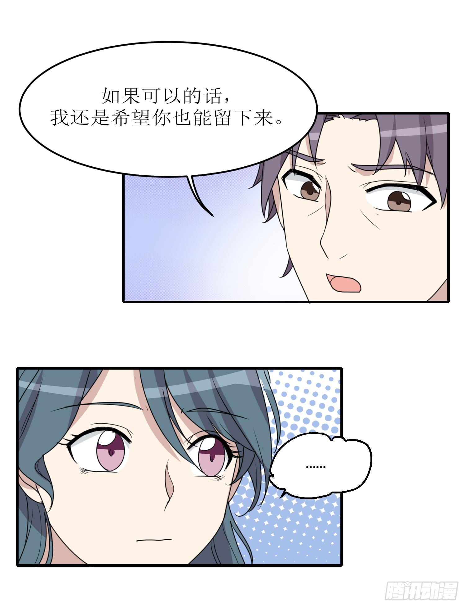 绑架(1/2)-第177话