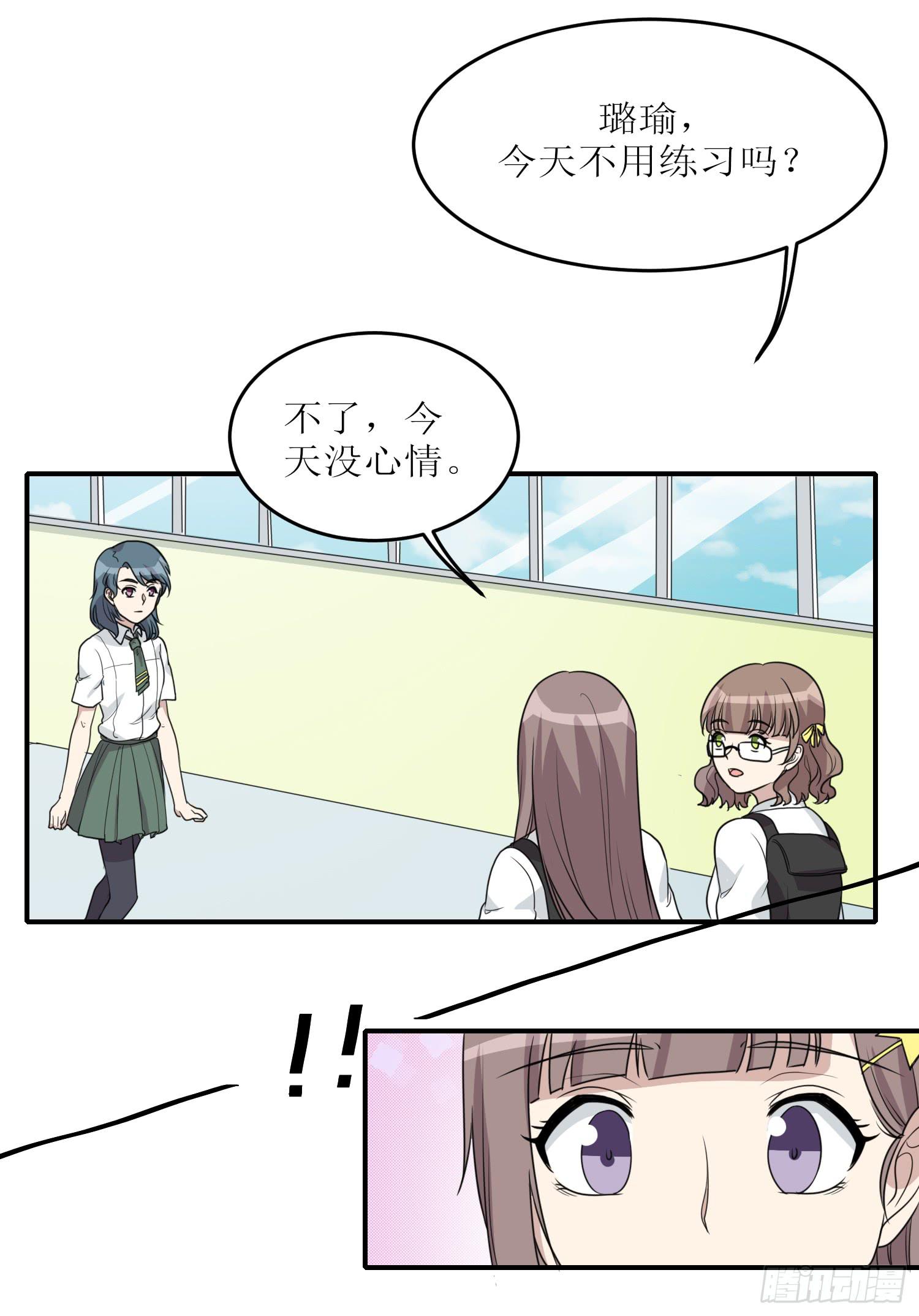 绑架(1/2)-第177话