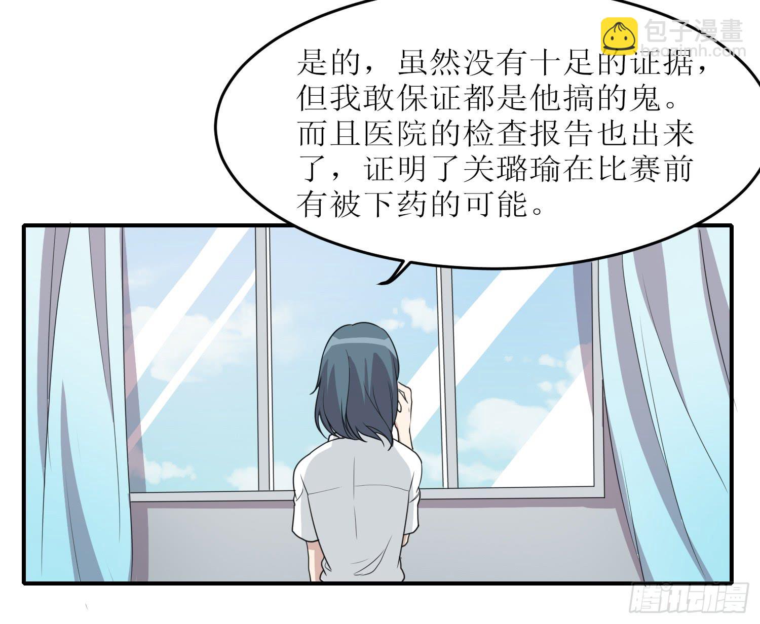 绑架(1/2)-第177话