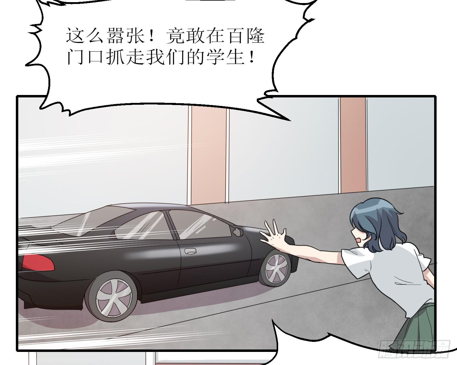 绑架(1/2)-第177话