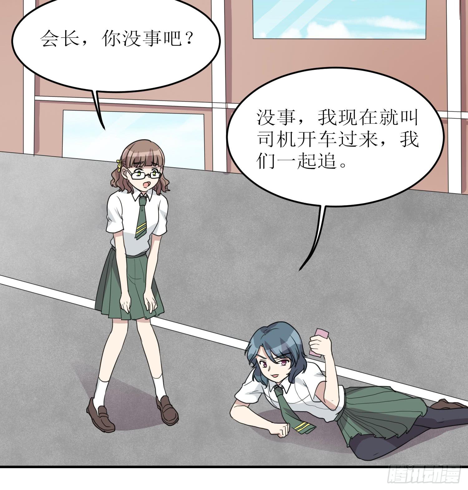 绑架(1/2)-第177话