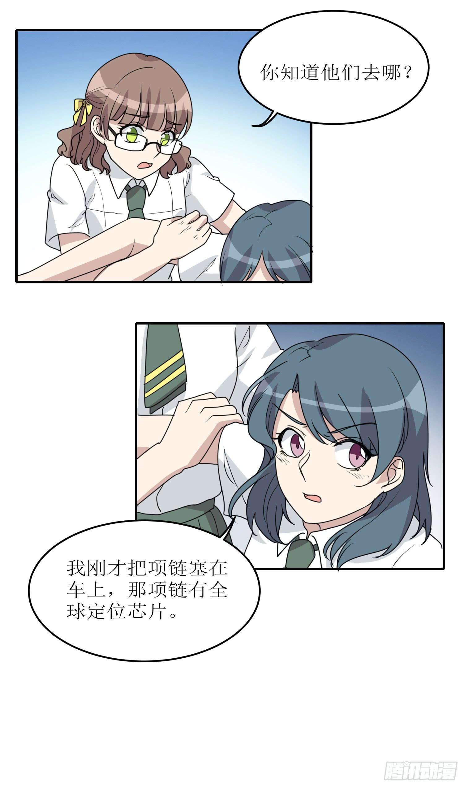 绑架(1/2)-第177话