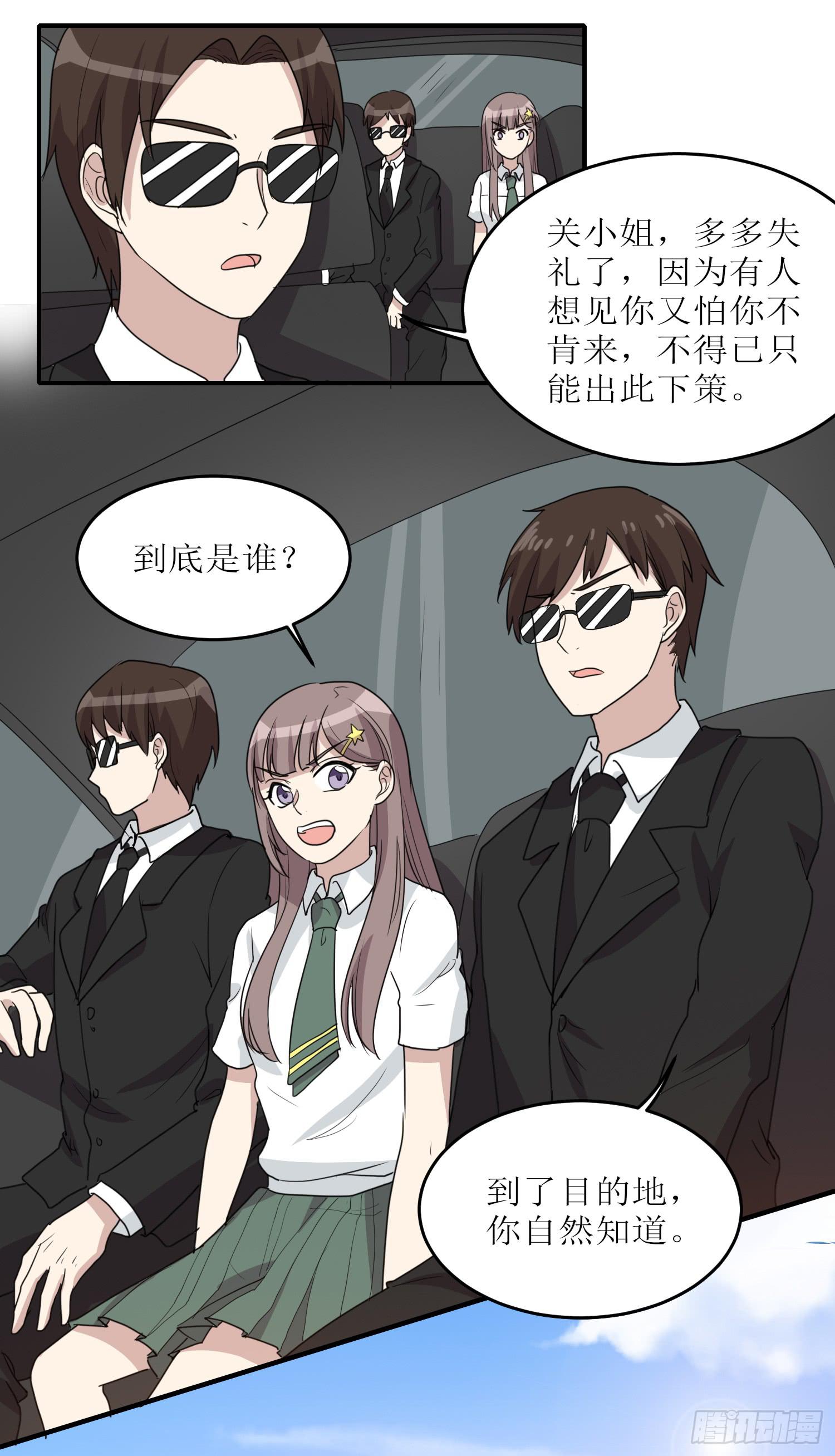 绑架(1/2)-第177话