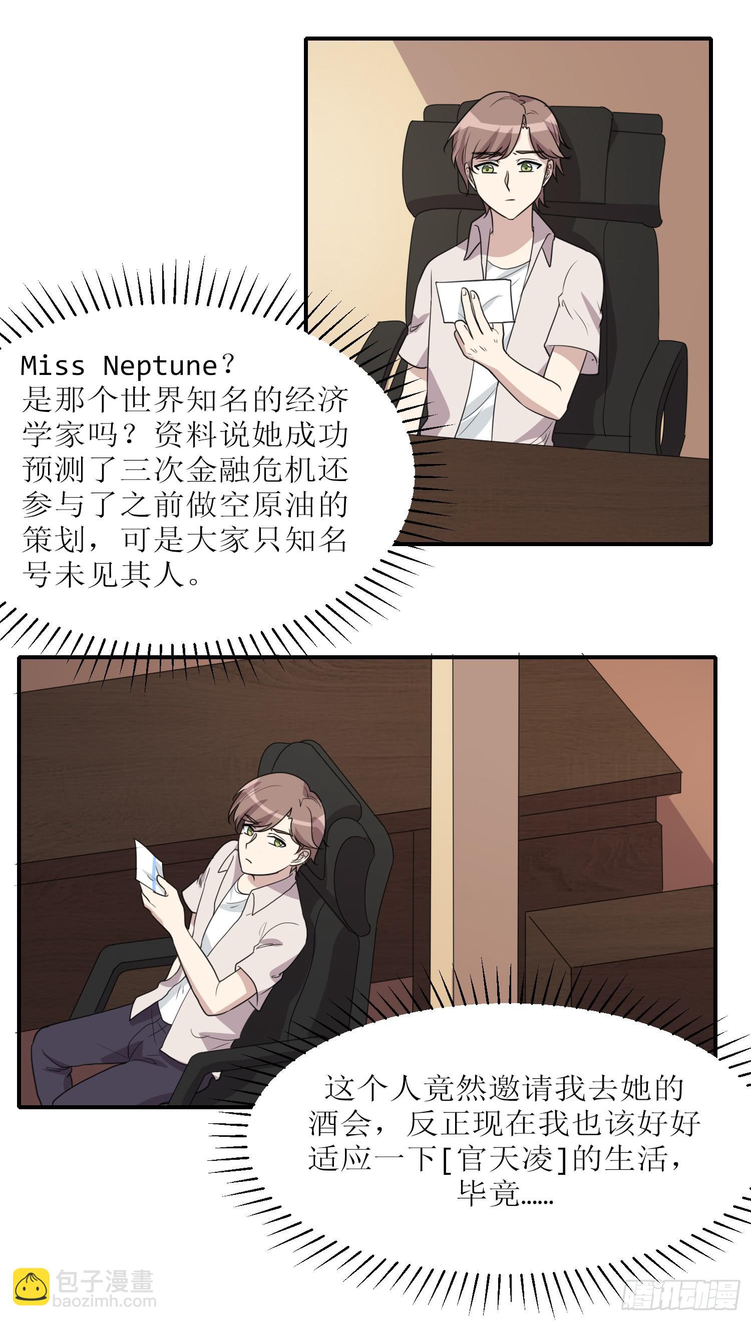 绑架(1/2)-第177话