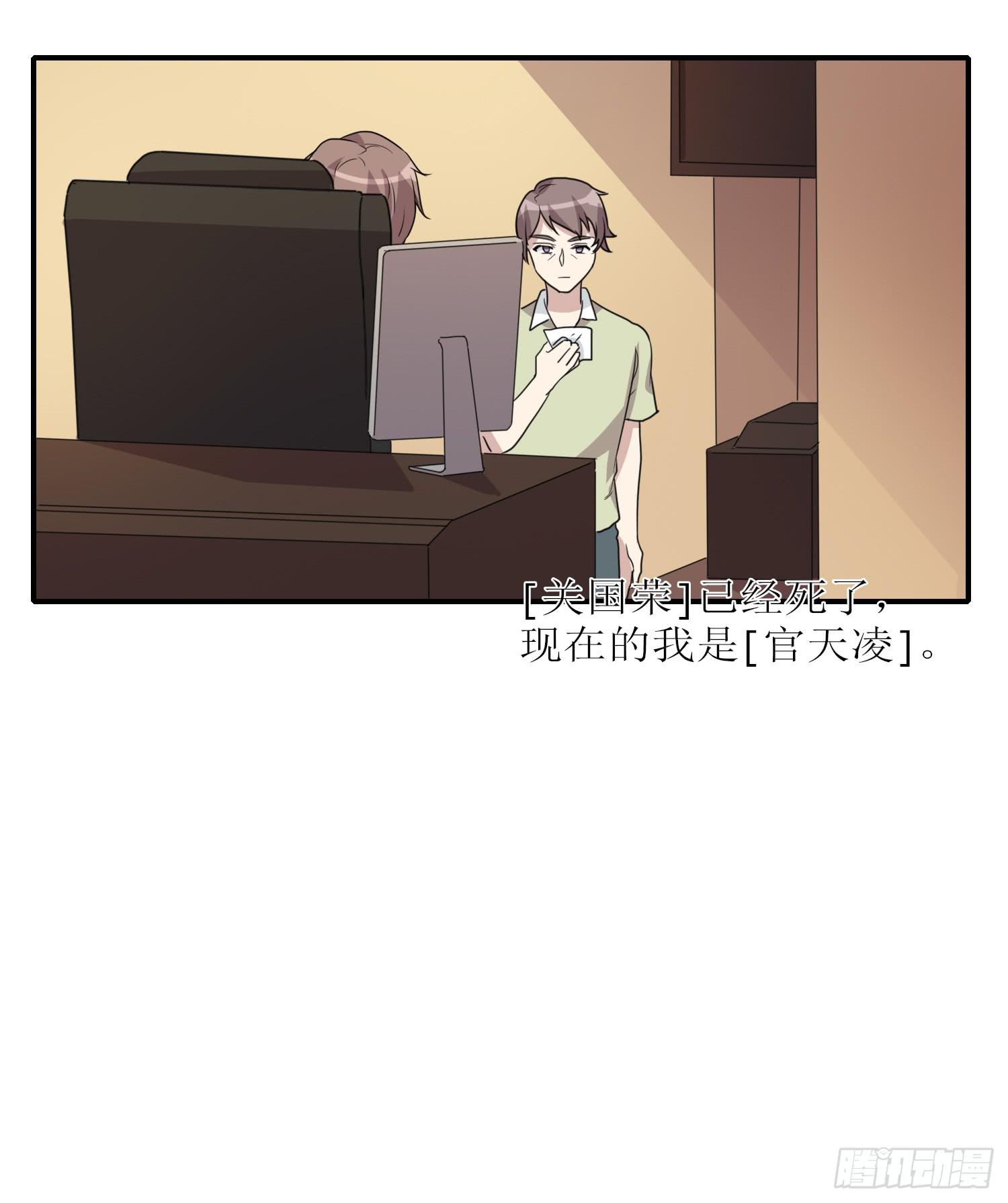 绑架(1/2)-第177话