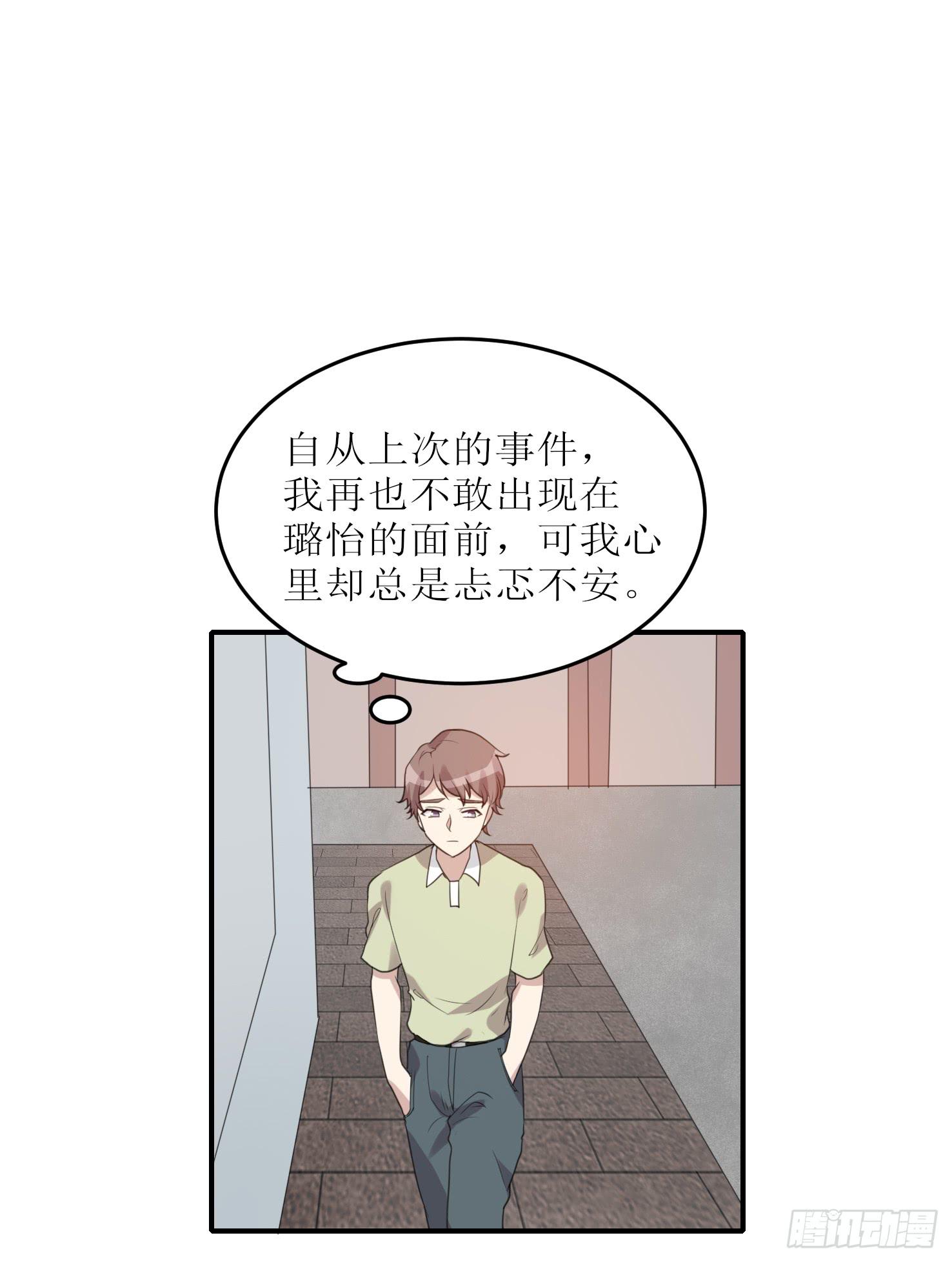 恋爱与父爱(1/2)-第181话