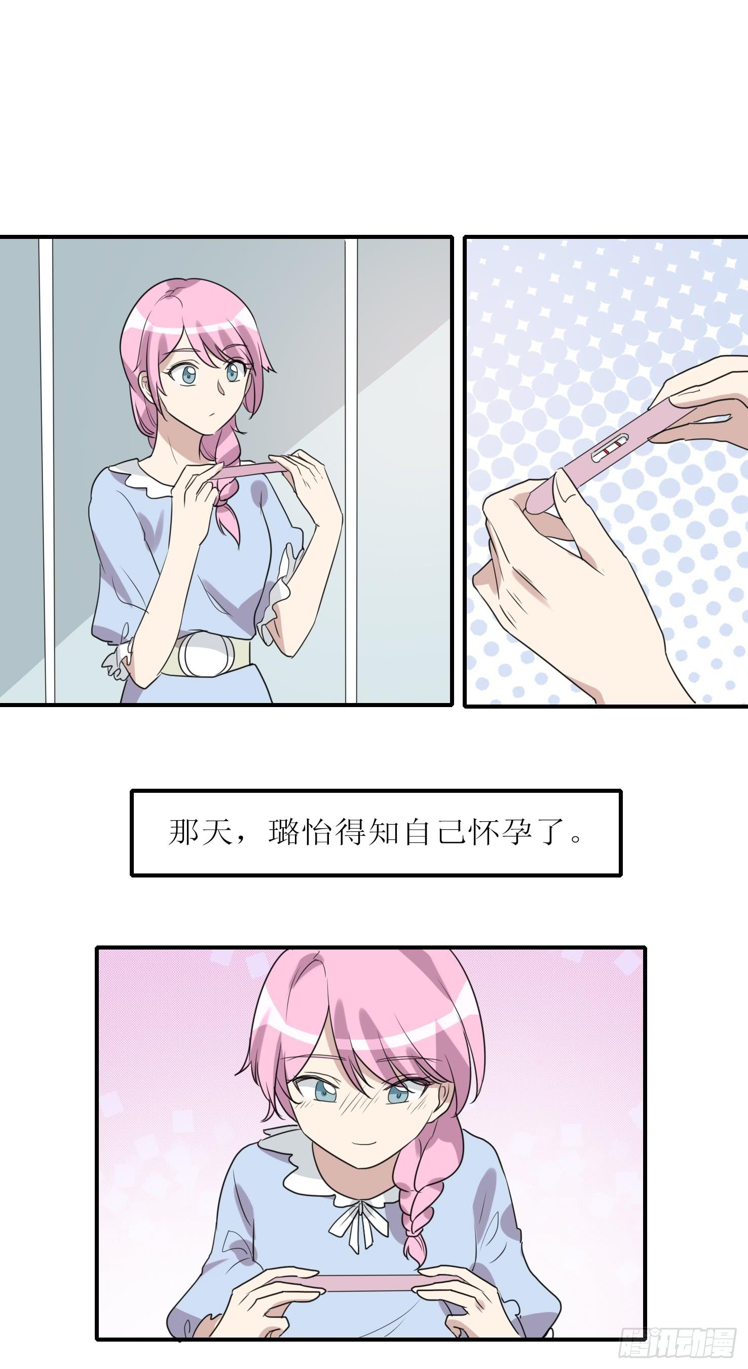 恋爱与父爱(1/2)-第181话