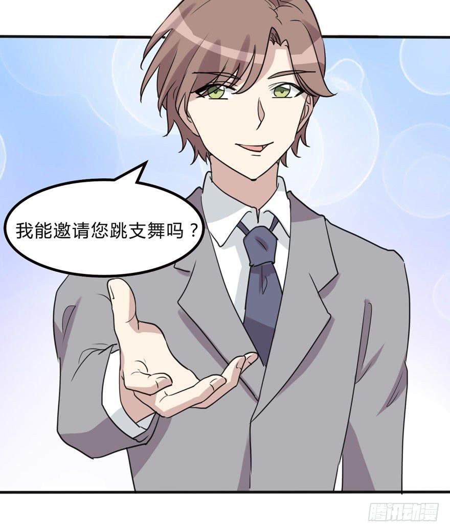 假如他们要结婚-第183话