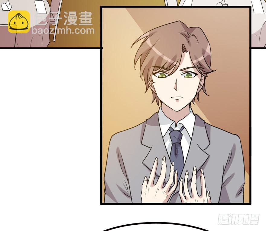 假如他们要结婚-第183话