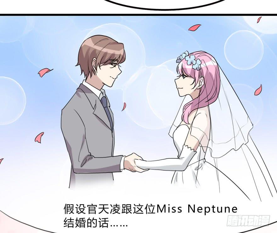 假如他们要结婚-第183话