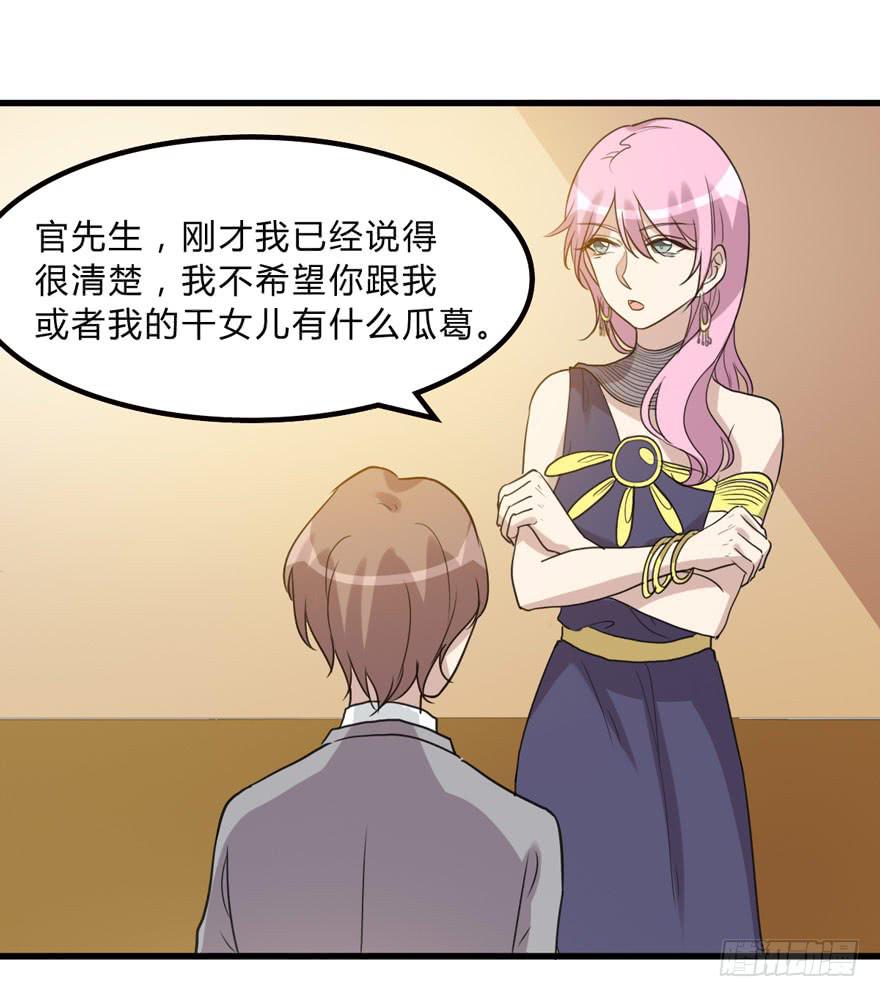 假如他们要结婚-第183话