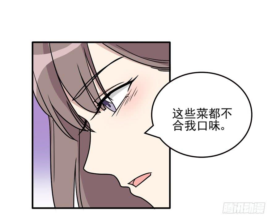 和解(1/2)-第185话