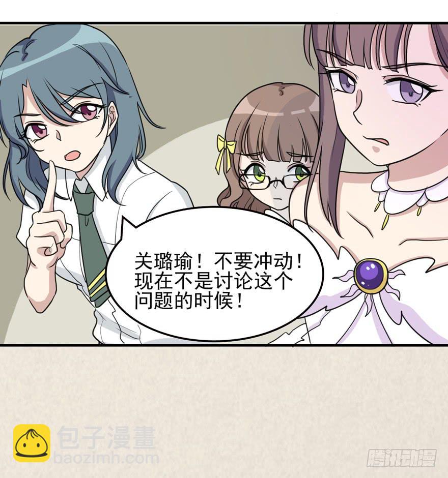 和解(1/2)-第185话