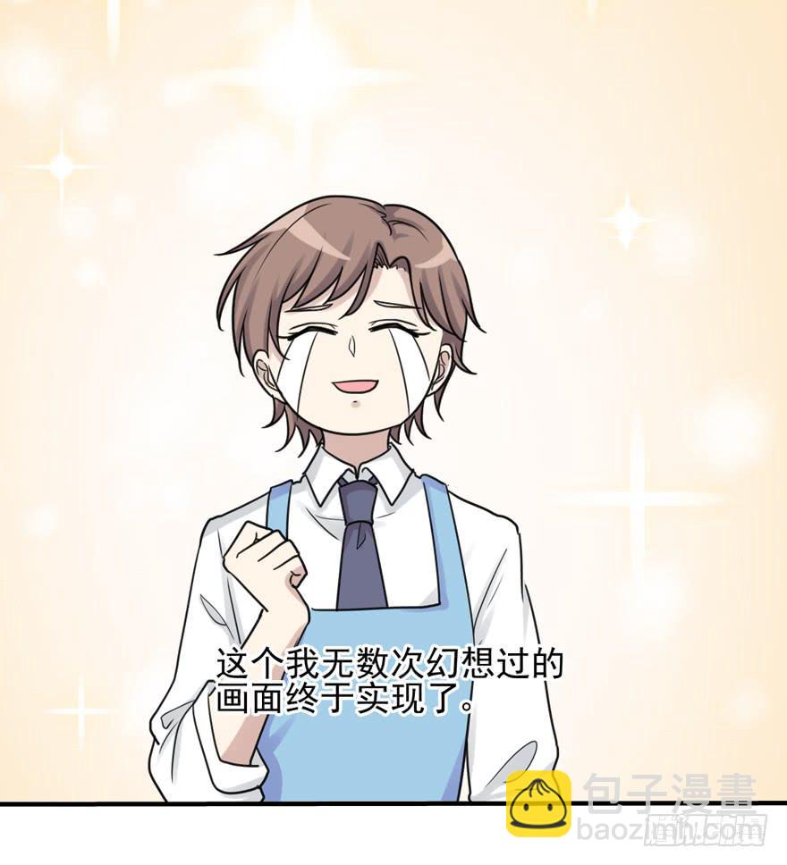 和解(1/2)-第185话