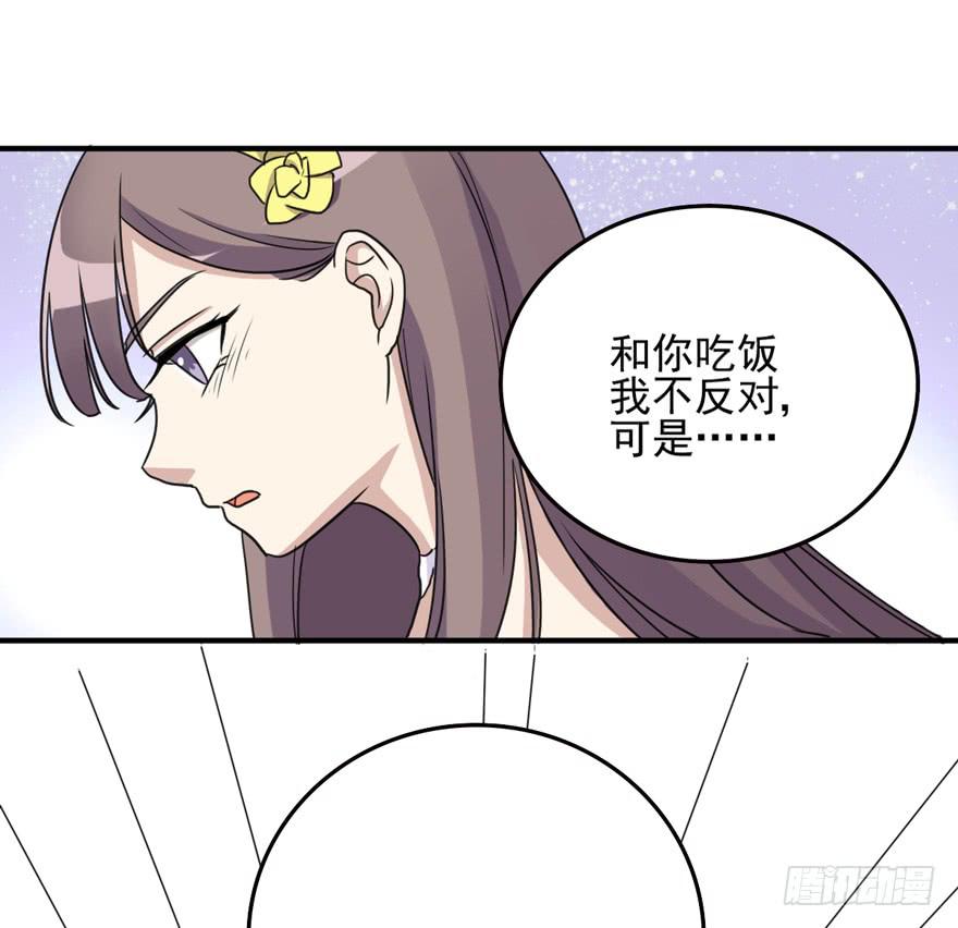 和解(1/2)-第185话