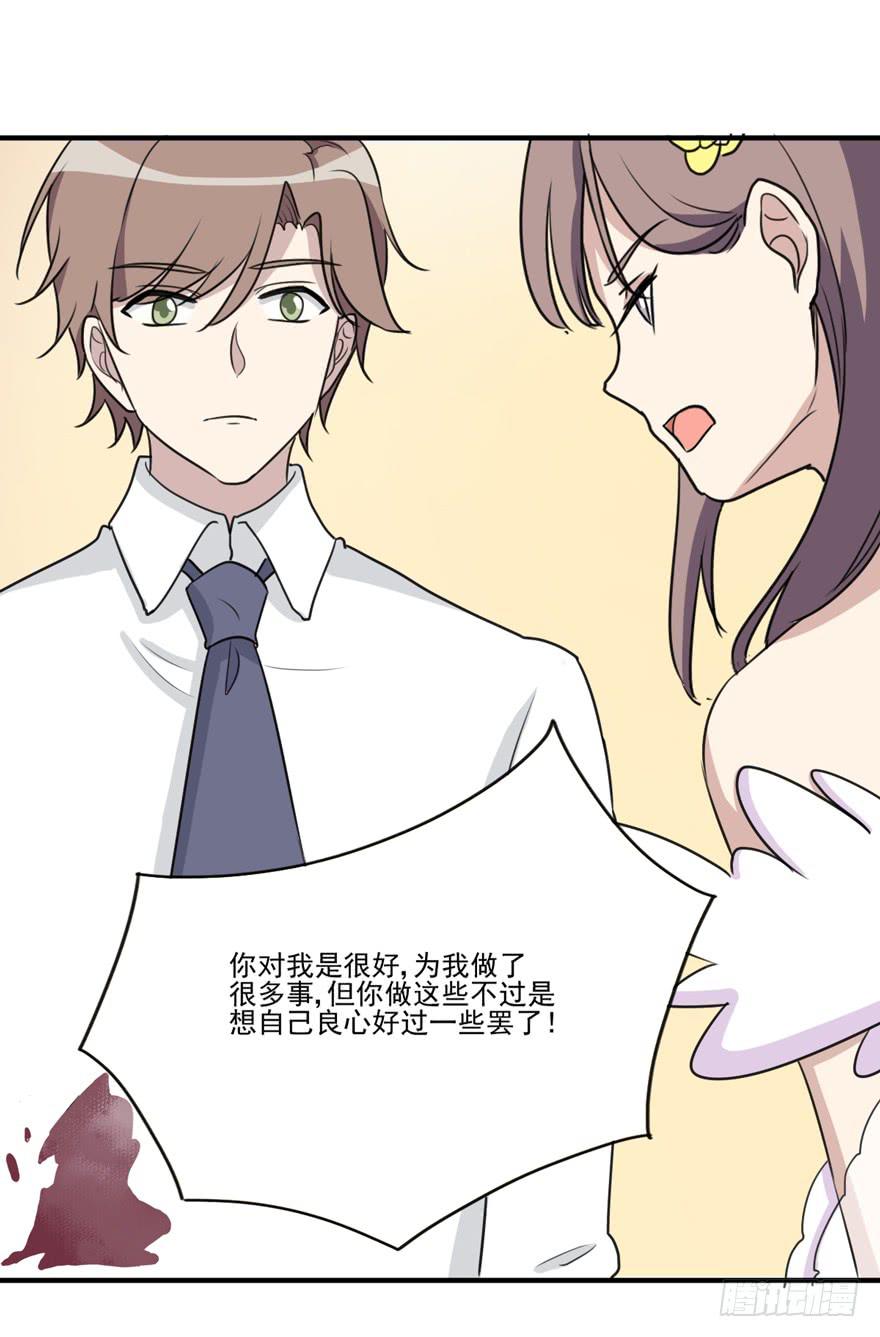 和解(1/2)-第185话