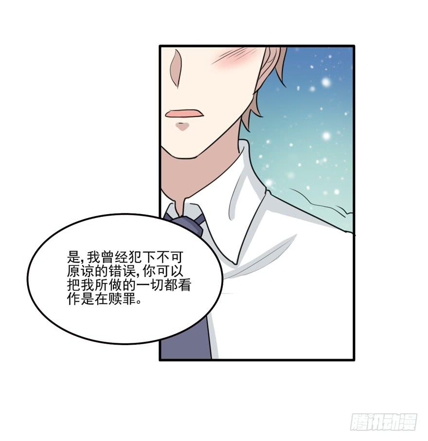 和解(1/2)-第185话