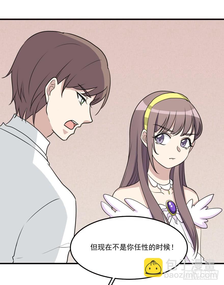 和解(1/2)-第185话