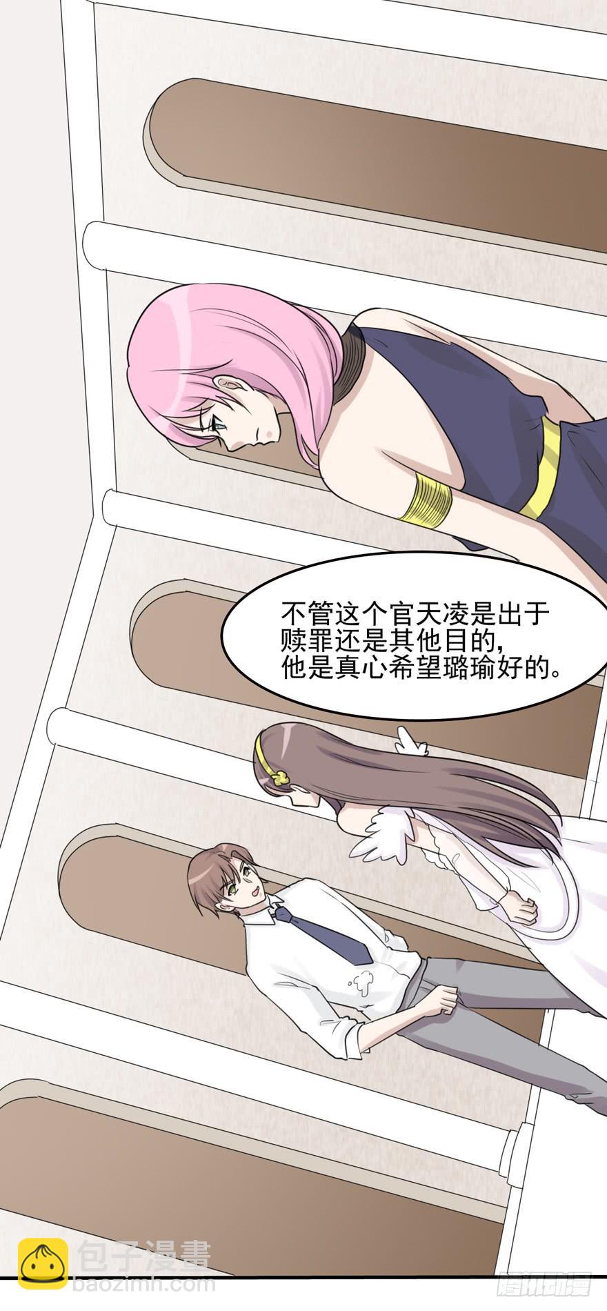 和解(1/2)-第185话