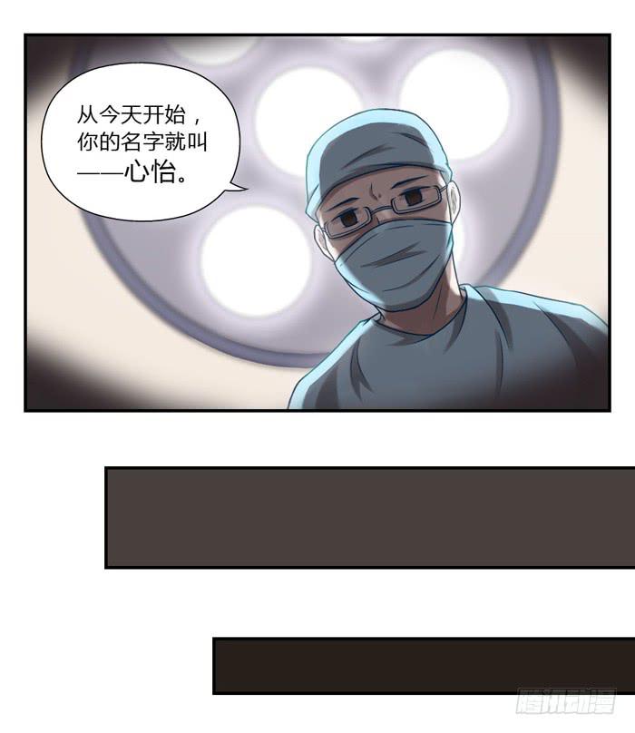 5岁的心怡-第3话