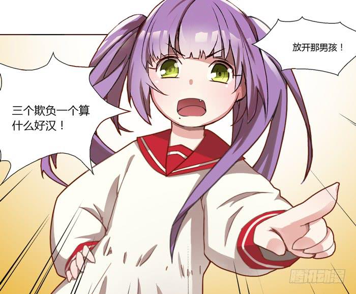 5岁的心怡-第3话