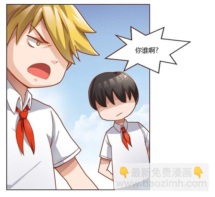 5岁的心怡-第3话