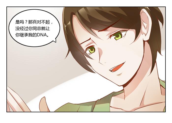 5岁的心怡-第3话