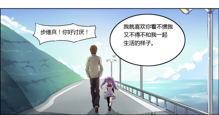 5岁的心怡-第3话