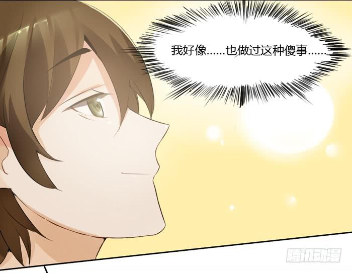 5岁的心怡-第3话