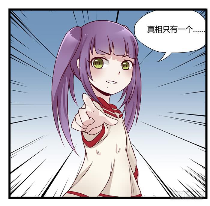 洗手间战争-4-第23话