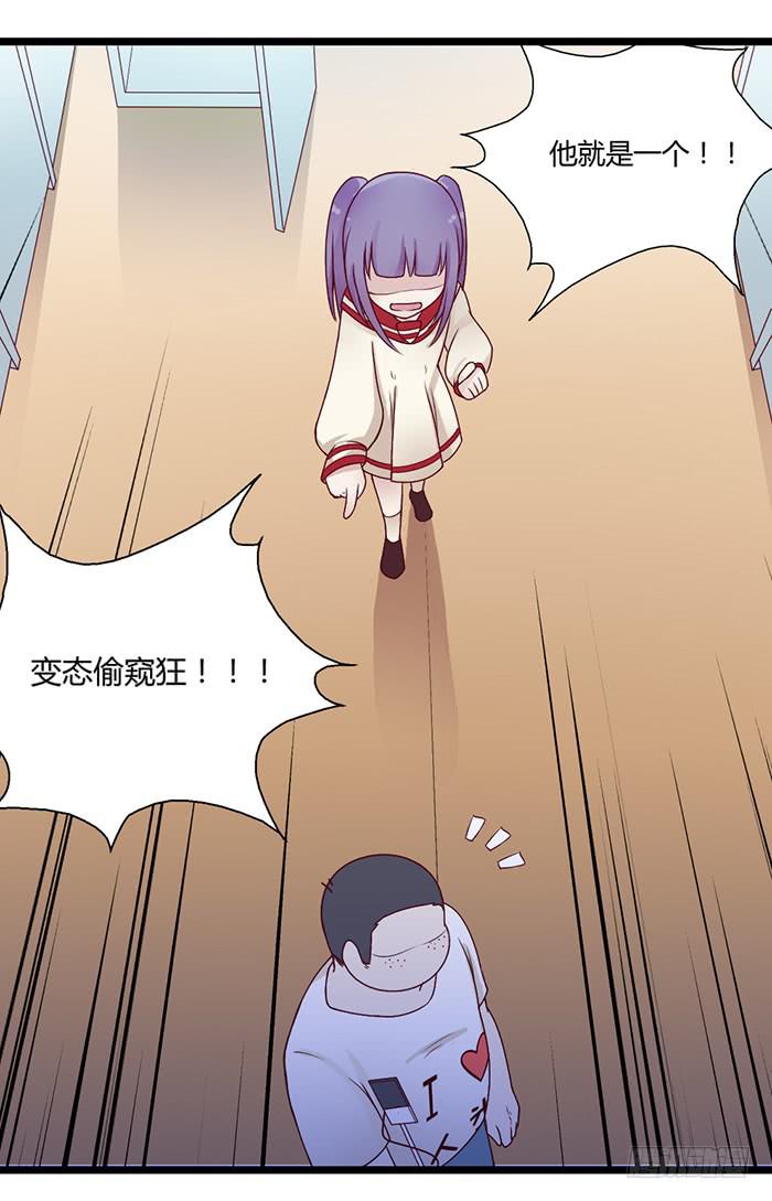 洗手间战争-4-第23话