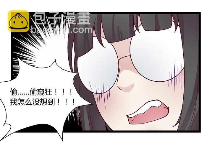 洗手间战争-4-第23话