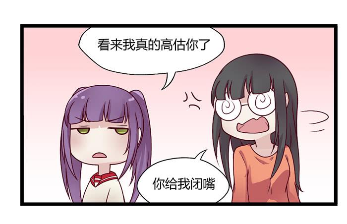 洗手间战争-4-第23话