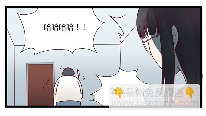 洗手间战争-4-第23话