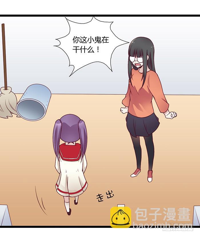 洗手间战争-4-第23话