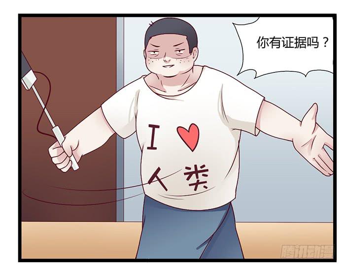 洗手间战争-4-第23话