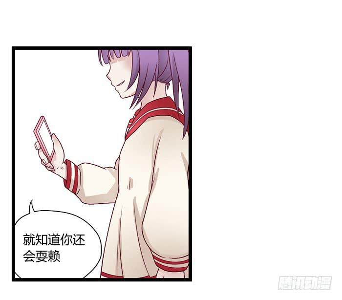 洗手间战争-4-第23话