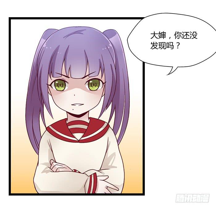 洗手间战争-4-第23话