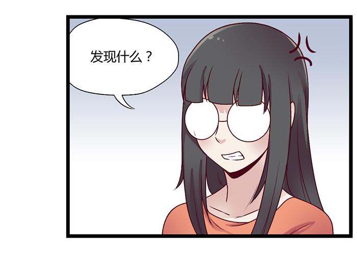 洗手间战争-4-第23话