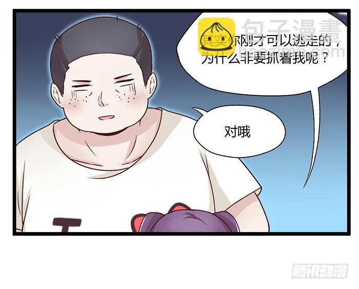 洗手间战争-5-第25话