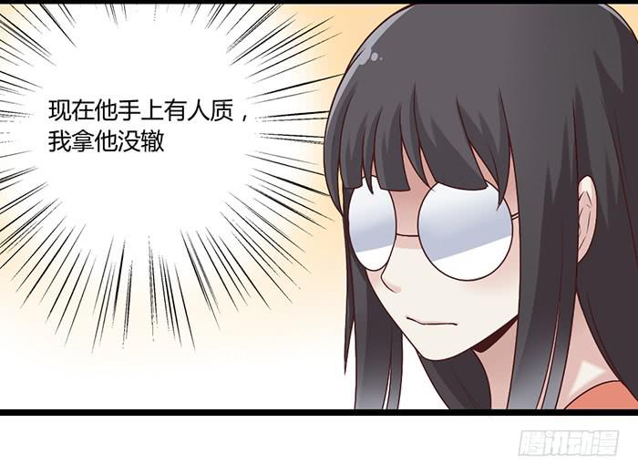 洗手间战争-5-第25话