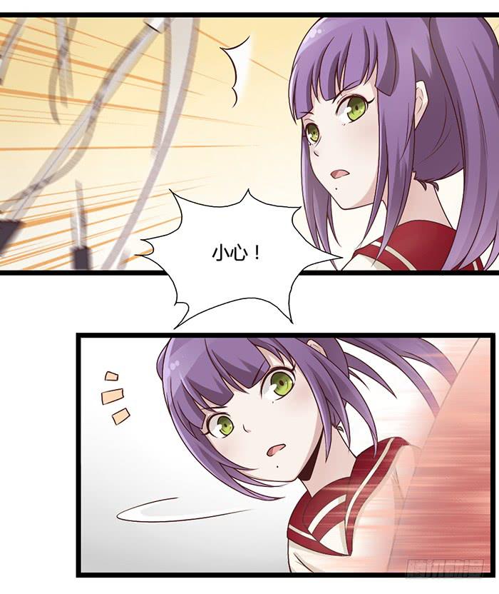 洗手间战争-5-第25话